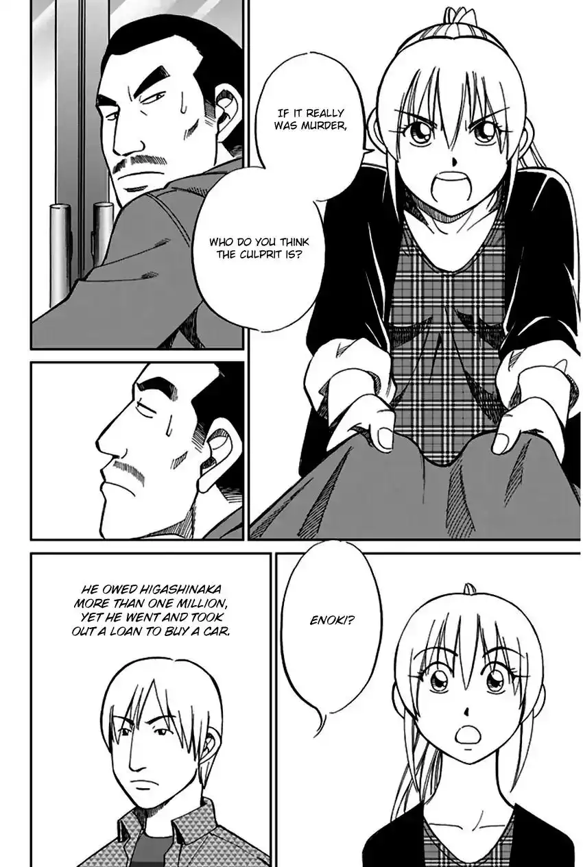 Q.E.D. - Shoumei Shuuryou Chapter 65 45
